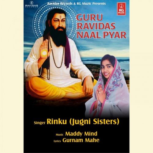 download Guru Ravidas Naal Pyar Rinku (Jugni Sisters) mp3 song ringtone, Guru Ravidas Naal Pyar Rinku (Jugni Sisters) full album download