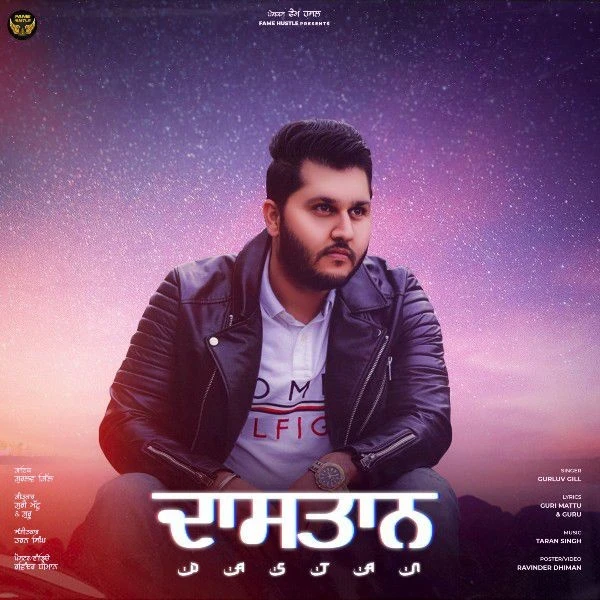 download Dastan Gurluv Gill mp3 song ringtone, Dastan Gurluv Gill full album download
