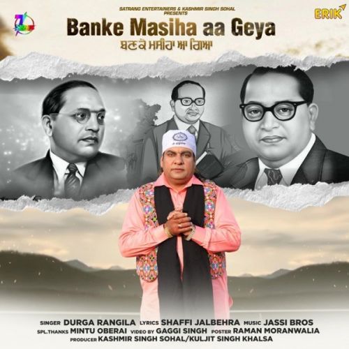 download Banke Masiha Aa Geya Durga Rangila mp3 song ringtone, Banke Masiha Aa Geya Durga Rangila full album download