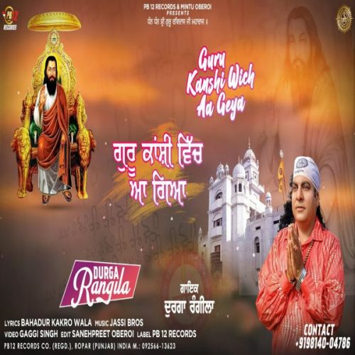 download Guru Kanshi Wich Aa Geya Durga Rangila mp3 song ringtone, Guru Kanshi Wich Aa Geya Durga Rangila full album download