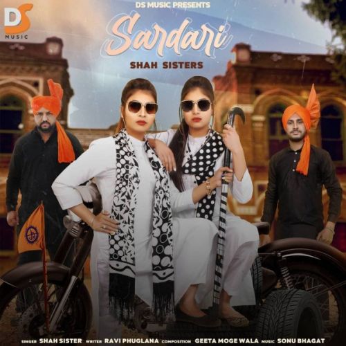 download Sardari Shah Sisters mp3 song ringtone, Sardari Shah Sisters full album download