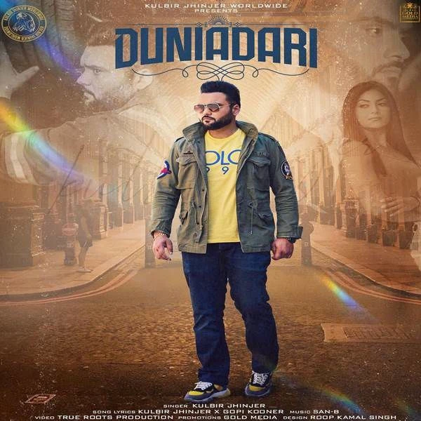 download Duniadari Kulbir Jhinjer mp3 song ringtone, Duniadari Kulbir Jhinjer full album download