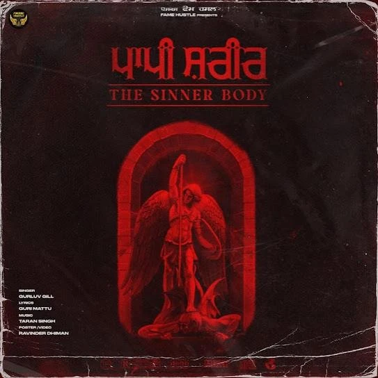 download Pappi Sareer (The Sinner Body) Gurluv Gill mp3 song ringtone, Pappi Sareer (The Sinner Body) Gurluv Gill full album download