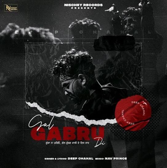 download Gal Gabru Di Deep Chahal mp3 song ringtone, Gal Gabru Di Deep Chahal full album download