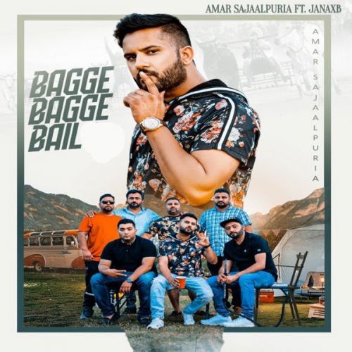 download Bagge Bagge Bail Amar Sajaalpuria mp3 song ringtone, Bagge Bagge Bail Amar Sajaalpuria full album download