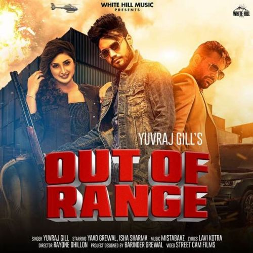 download Out Of Range Yuvraj Gill mp3 song ringtone, Out Of Range Yuvraj Gill full album download