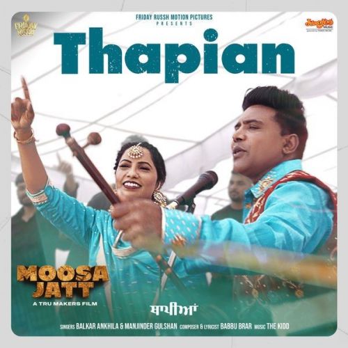 download Thapian (From Moosa Jatt) Balkar Ankhila, Manjinder Gulshan mp3 song ringtone, Thapian (From Moosa Jatt) Balkar Ankhila, Manjinder Gulshan full album download