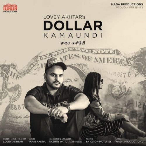 download Dollar Kamaundi Lovey Akhtar mp3 song ringtone, Dollar Kamaundi Lovey Akhtar full album download