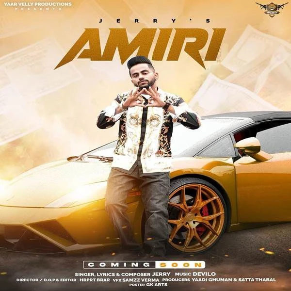 download Amiri Jerry mp3 song ringtone, Amiri Jerry full album download