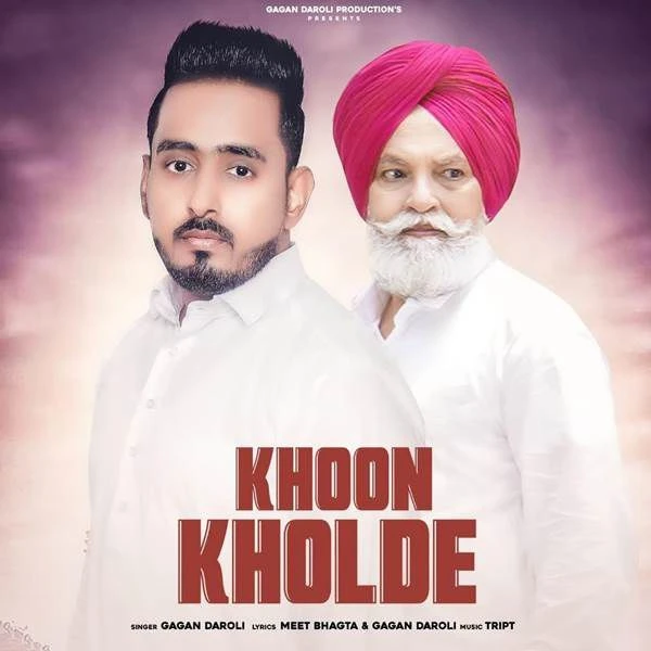 download Khoon Kholde Gagan Daroli mp3 song ringtone, Khoon Kholde Gagan Daroli full album download