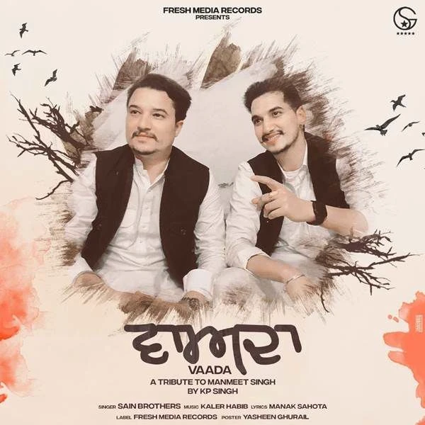 download Vaada Sain Brothers mp3 song ringtone, Vaada Sain Brothers full album download
