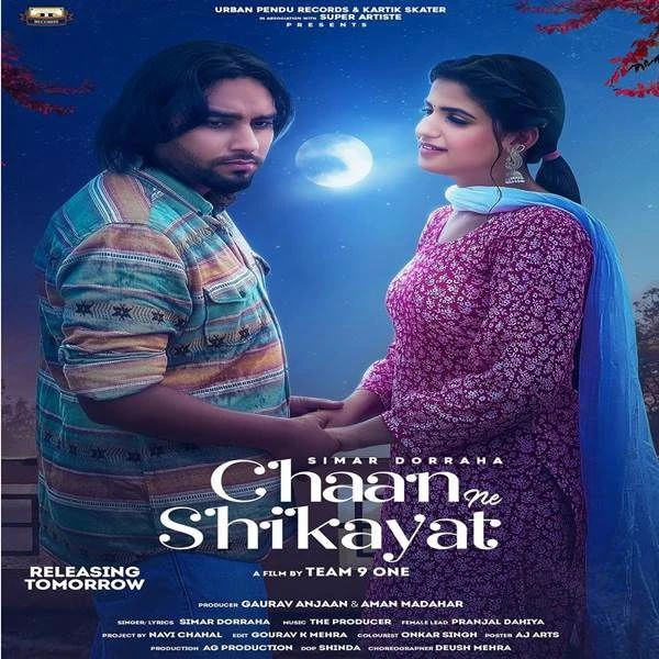 download Chann Ne Shikayat Simar Doraha mp3 song ringtone, Chann Ne Shikayat Simar Doraha full album download