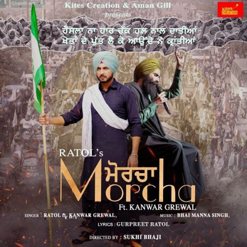 download Morcha Kanwar Grewal, Ratol mp3 song ringtone, Morcha Kanwar Grewal, Ratol full album download