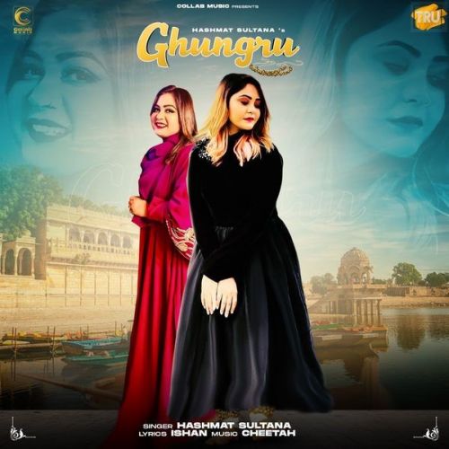 download Ghungru Hashmat Sultana mp3 song ringtone, Ghungru Hashmat Sultana full album download