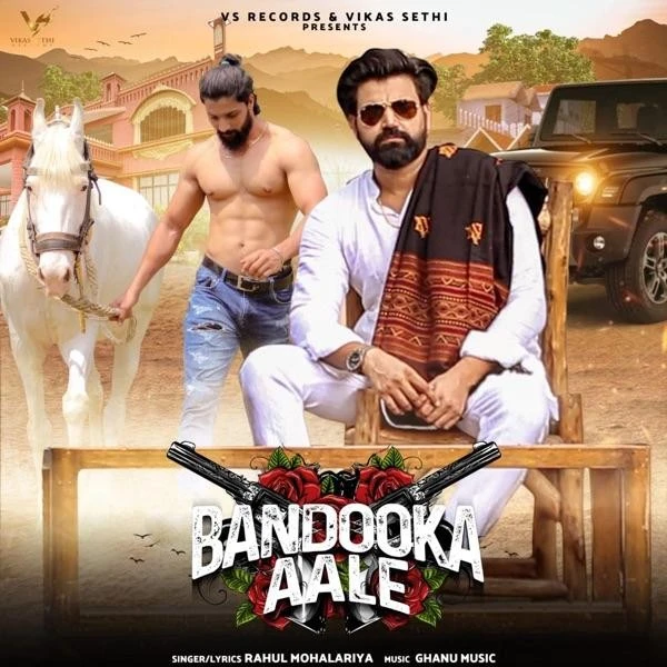 download Bandooka Aale Rahul Mohalariya mp3 song ringtone, Bandooka Aale Rahul Mohalariya full album download