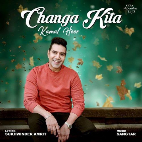 download Changa Kita Kamal Heer mp3 song ringtone, Changa Kita Kamal Heer full album download