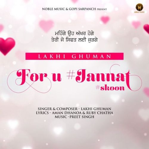 download For U Jannat Skoon Lakhi Ghuman mp3 song ringtone, For U Jannat Skoon Lakhi Ghuman full album download