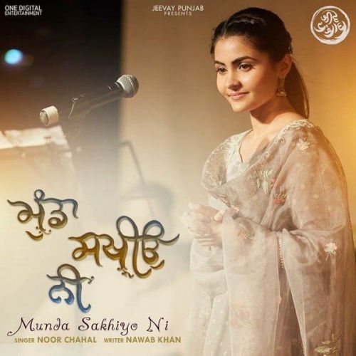 download Munda Sakhiyo Ni Noor Chahal mp3 song ringtone, Munda Sakhiyo Ni Noor Chahal full album download