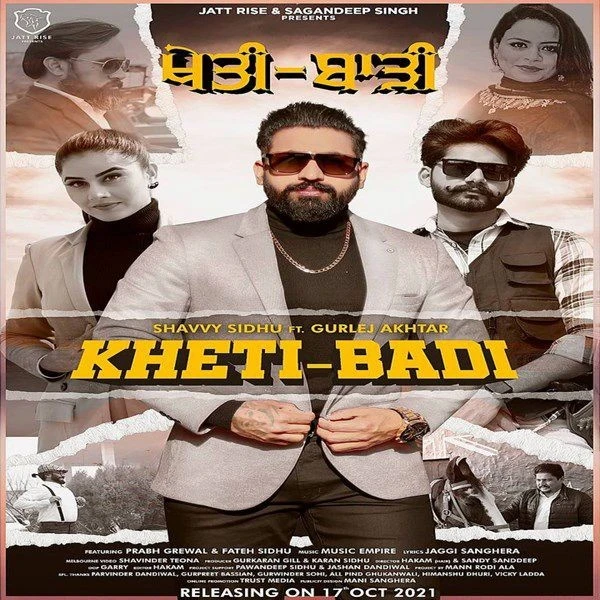 download Khetibadi Gurlez Akhtar, Shavvy Sidhu mp3 song ringtone, Khetibadi Gurlez Akhtar, Shavvy Sidhu full album download