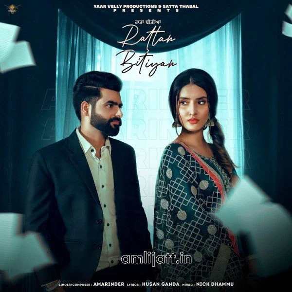 download Rattan Bitiyan Amarinder mp3 song ringtone, Rattan Bitiyan Amarinder full album download