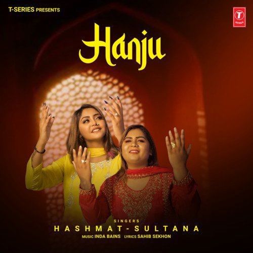 download Hanju Hashmat Sultana mp3 song ringtone, Hanju Hashmat Sultana full album download