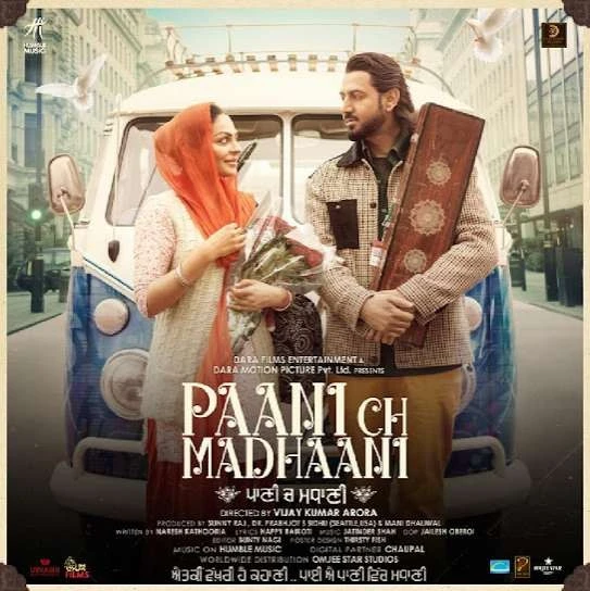 download Taqdeere Gippy Grewal, Ranjit Bawa mp3 song ringtone, Paani Ch Madhaani Gippy Grewal, Ranjit Bawa full album download