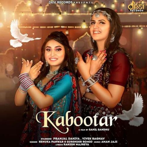 download Kabootar Renuka Panwar, Surender Romio mp3 song ringtone, Kabootar Renuka Panwar, Surender Romio full album download