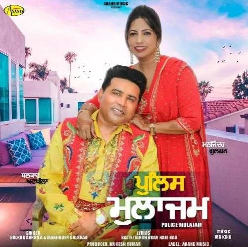 download Police Mulajam Balkar Ankhila, Manjinder Gulshan mp3 song ringtone, Police Mulajam Balkar Ankhila, Manjinder Gulshan full album download
