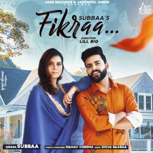 download Fikraa Subbaa mp3 song ringtone, Fikraa Subbaa full album download
