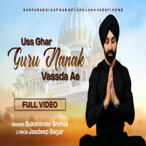 download Uss Ghar Nanak Vassda Ae Sukshinder Shinda mp3 song ringtone, Uss Ghar Nanak Vassda Ae Sukshinder Shinda full album download