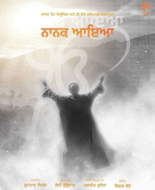 download Nanak Aaya Guntaaz Virk mp3 song ringtone, Nanak Aaya Guntaaz Virk full album download