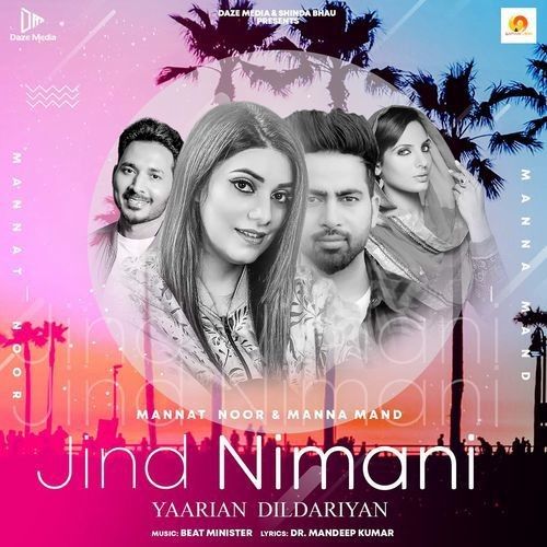 download Jind Nimani Mannat Noor mp3 song ringtone, Jind Nimani Mannat Noor full album download