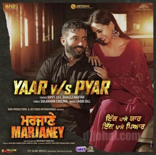 download Yaar vs Pyaar Sippy Gill mp3 song ringtone, Yaar vs Pyaar Sippy Gill full album download
