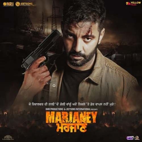 download Birthday Sippy Gill mp3 song ringtone, Marjaney Sippy Gill full album download