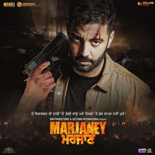 download Hanju Kamal Khan, Mannat Noor mp3 song ringtone, Marjaney Kamal Khan, Mannat Noor full album download