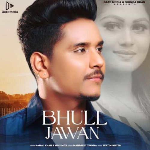 download Bhull Jawan (Yaarian Dildariyan) Kamal Khan mp3 song ringtone, Bhull Jawan (Yaarian Dildariyan) Kamal Khan full album download