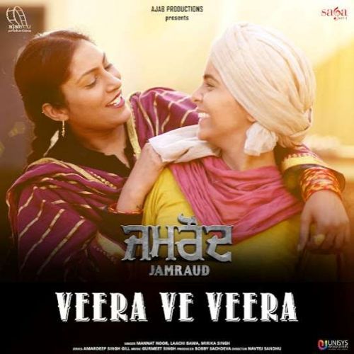 download Veera Ve Veera (Jamraud) Mannat Noor mp3 song ringtone, Veera Ve Veera (Jamraud) Mannat Noor full album download