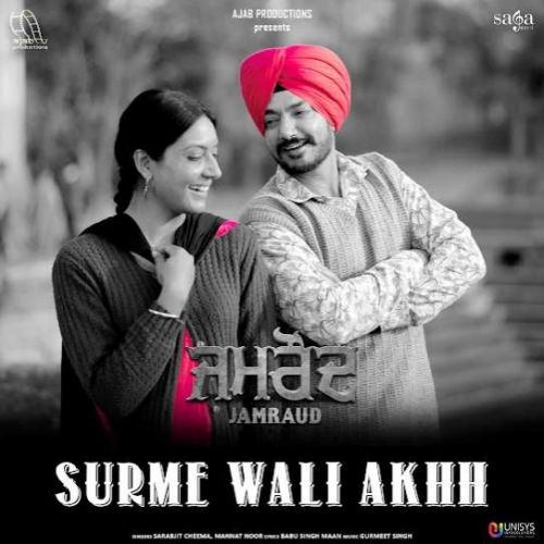 download Surme Wali Akhh Sarbjit Cheema mp3 song ringtone, Surme Wali Akhh Sarbjit Cheema full album download