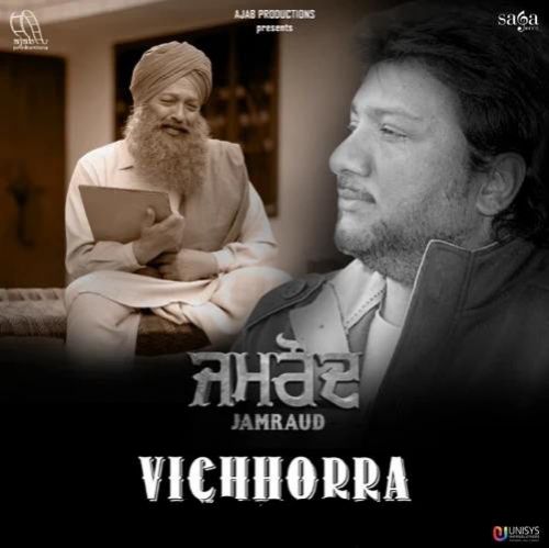 download Vichhorra (Jamraud) Sardool Sikandar mp3 song ringtone, Vichhorra (Jamraud) Sardool Sikandar full album download
