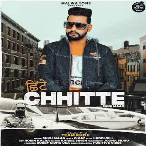 download Chhitte Sukh Maan mp3 song ringtone, Chhitte Sukh Maan full album download