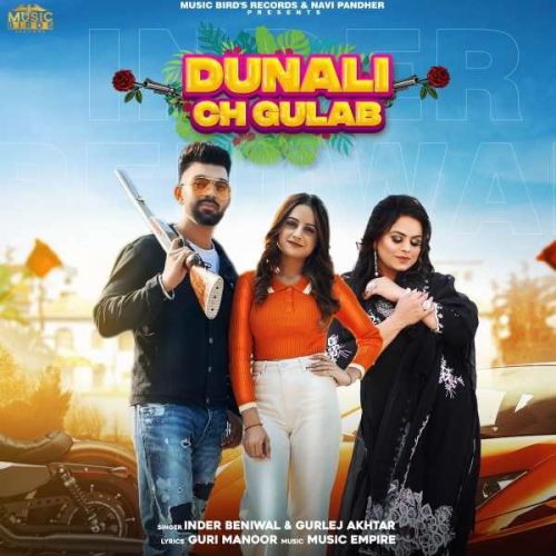 download Dunali Ch Gulab Inder Beniwal, Gurlej Akhtar mp3 song ringtone, Dunali Ch Gulab Inder Beniwal, Gurlej Akhtar full album download