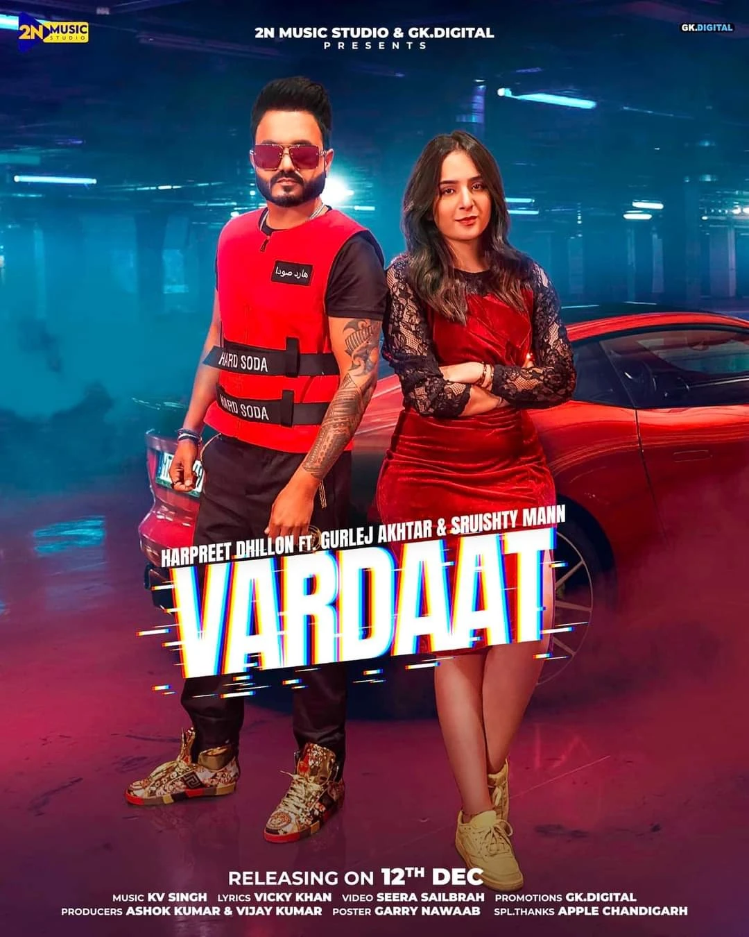 download Vardaat Harpreet Dhillon, Gurlej Akhtar mp3 song ringtone, Vardaat Harpreet Dhillon, Gurlej Akhtar full album download