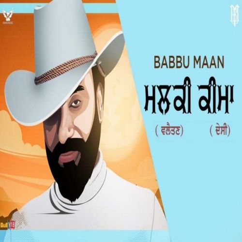 download Malki Valaitan - Keema Desi Babbu Maan mp3 song ringtone, Malki Valaitan - Keema Desi Babbu Maan full album download