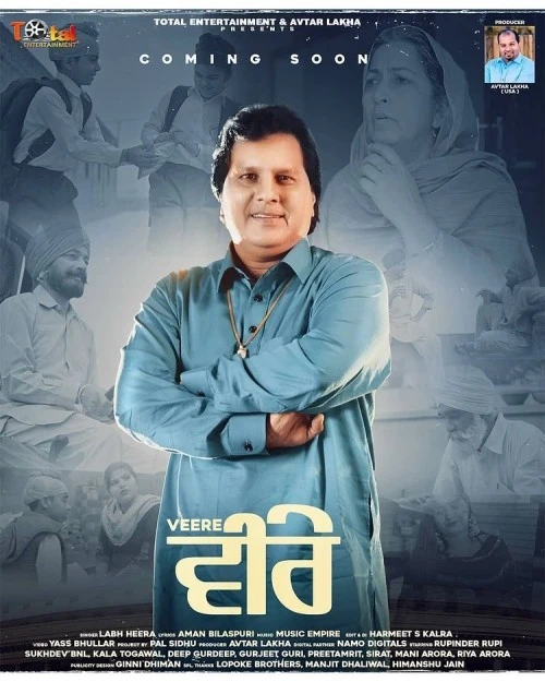 download Veere Labh Heera mp3 song ringtone, Veere Labh Heera full album download