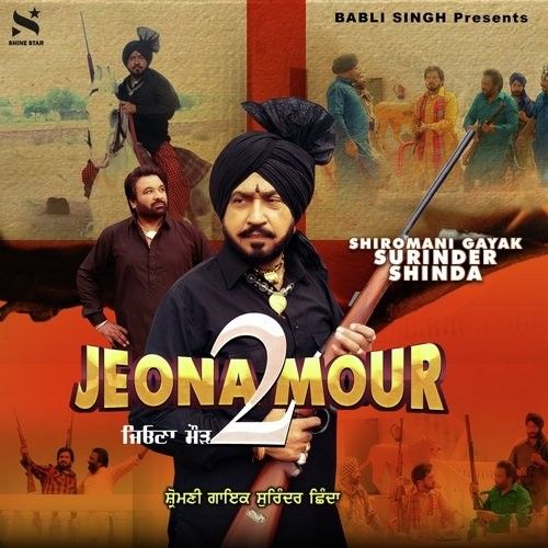 download Jeona Mour 2 Surinder Shinda mp3 song ringtone, Jeona Mour 2 Surinder Shinda full album download