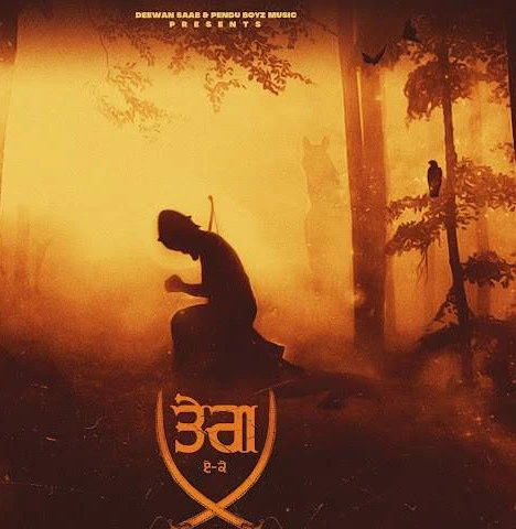 download Teg A Kay mp3 song ringtone, Teg A Kay full album download