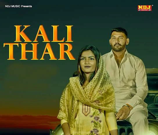 download Kali Thar Sandeep Surila mp3 song ringtone, Kali Thar Sandeep Surila full album download