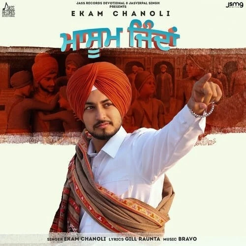 download Masoom Jinda Ekam Chanoli mp3 song ringtone, Masoom Jinda Ekam Chanoli full album download