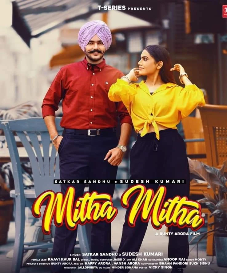 download Mitha Mitha Satkar Sandhu, Sudesh Kumari mp3 song ringtone, Mitha Mitha Satkar Sandhu, Sudesh Kumari full album download