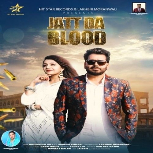 download Jatt Da Blood Bhupinder Gill mp3 song ringtone, Jatt Da Blood Bhupinder Gill full album download